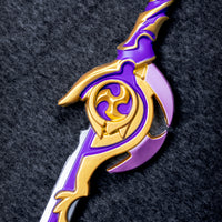 Engulfing Lightning (Foam)